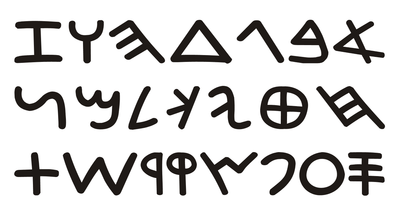 Adaptation of Phoenician script, File:Phoenician alphabet sample.svg - Wikimedia Commons