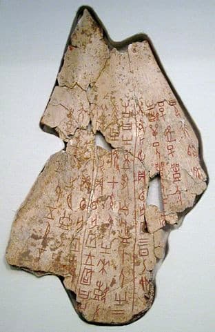 Ancient cultural influences, Shang Religion | World Civilization