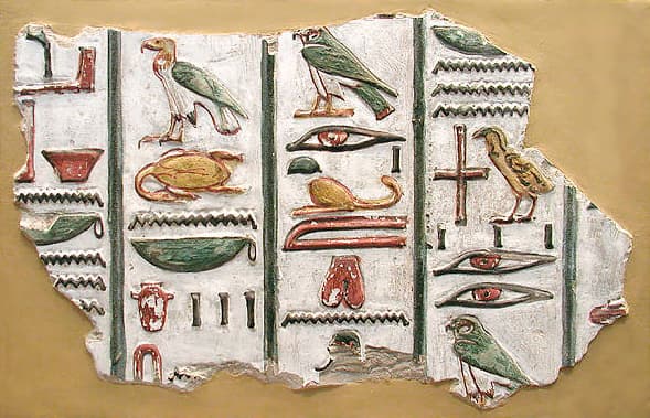 Ancient cultural associations, File:Hieroglyphs from the tomb of Seti I.jpg - Wikimedia Commons