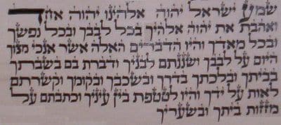 Components and Order of Prayer Services, Shema Yisrael - Wikipedia