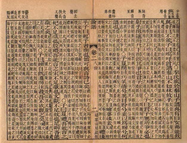 Historical context, The Zhou Dynasty | Boundless World History