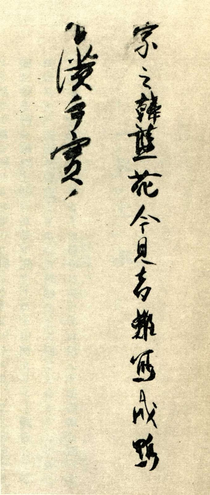Early poetic forms, 13.3: The Heian Period - Humanities LibreTexts