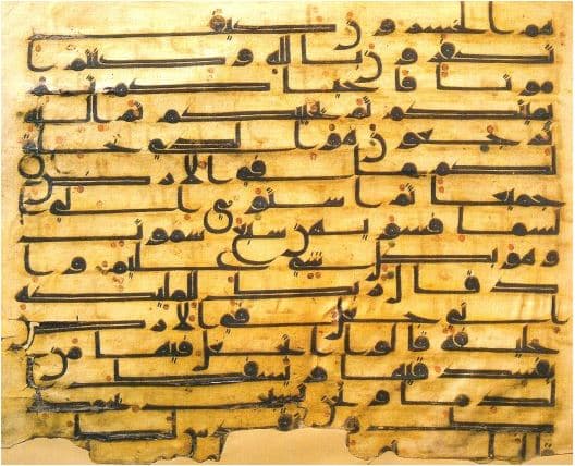 Pre-Islamic Arabic script, A History of Graphic Design: Chapter 4 - The Islamic Calligraphy