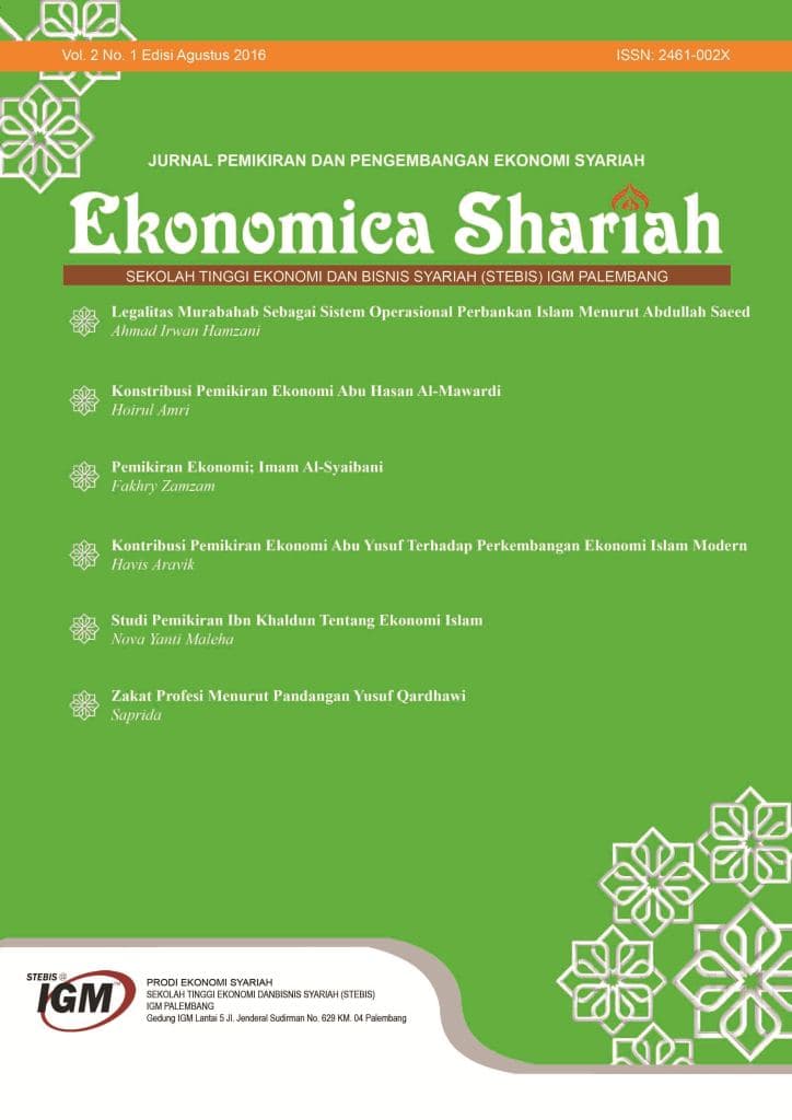Quranic principles, Konstribusi Pemikiran Ekonomi Abu Yusuf Terhadap Perkembangan Ekonomi Islam Modern | Ekonomica ...