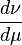 Radon-Nikodym derivative, Radon–Nikodym theorem - Wikipedia, the free encyclopedia