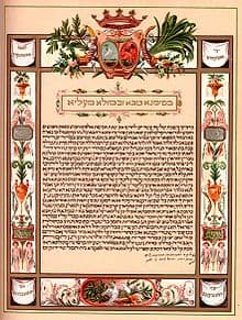 The Sacredness of Marriage in Judaism, Ketubah - Wikipedia
