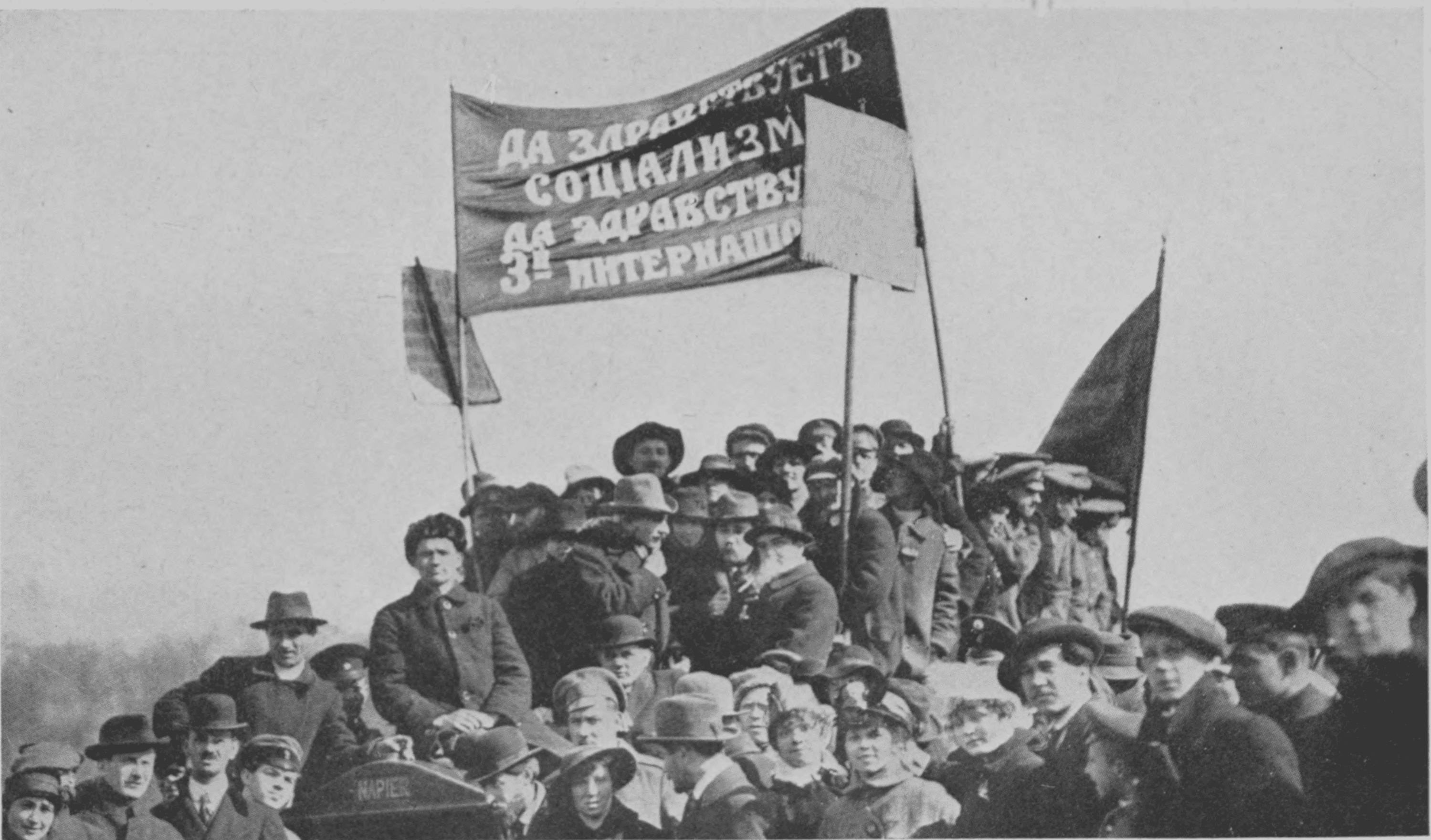 Soviet Formation The Formation of the Soviet Union | World History – 1400 to Present ...